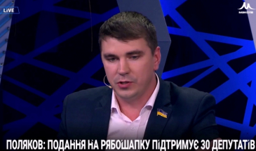 За відставку Генпрокурора вже формується коаліція із «Слуг народу»