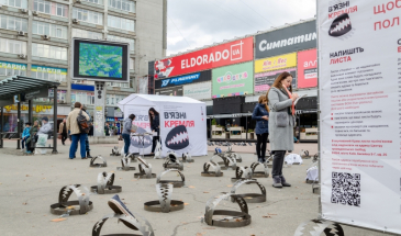 Правозахисники провели у Чернігові акцію на підтримку в`язнів Кремля