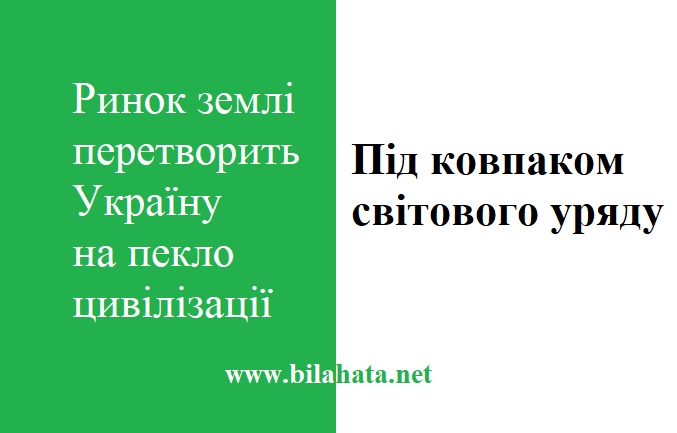 Після продажу землі квітучий острів перетворився на пустелю