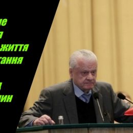 Депутати Чернігівської облради проти продажу землі