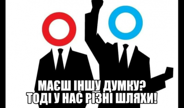 П`ятьох депутаток одразу виключили з фракцій обласної та міської рад