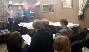 Семінар по встановленню справедливості щодо репресованих