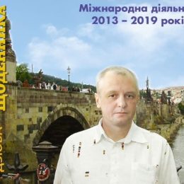 З’явилася дивовижна книга «Замість щоденника» Сергія Дзюби