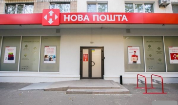 Працівники «Нової пошти» нишпорять по посилках і крадуть речі