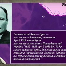 Названі лауреати премії за подвижництво у державотворенні