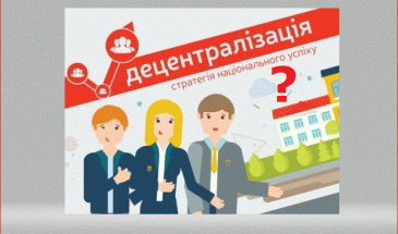 Добровільно чи примусово: навіщо заганяють громади в «колгоспи»?