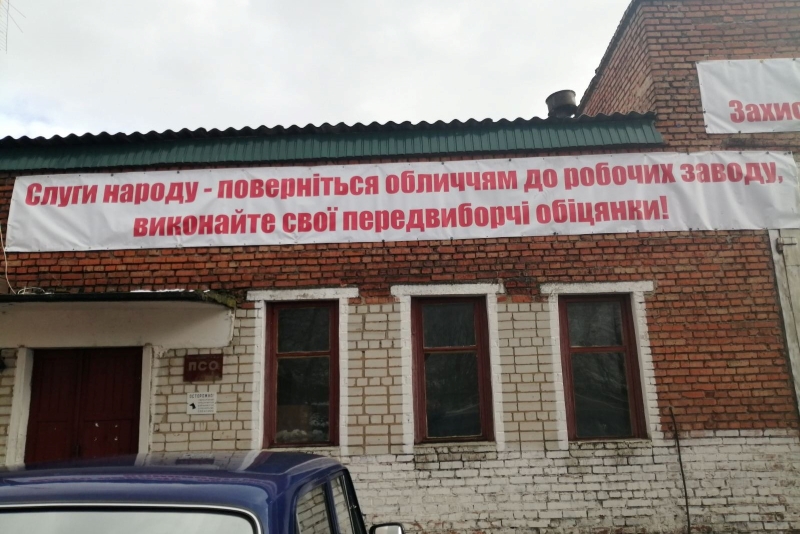 Ситуація на торфозаводах Чернігівщини — критична. Відео