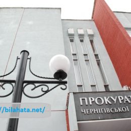 Погрозами вбивством судді та прокурора заробив собі кримінал