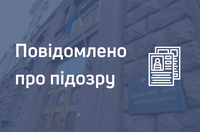 За перешкоджання роботі журналіста доведеться відповідати