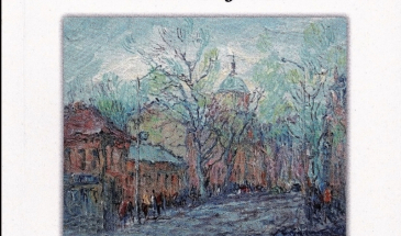 Чернігівський «Краєзнавець» презентував книгу «Чернігівські силуети»