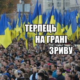 З болем і відчаєм звернувся до керівників держави Герой України