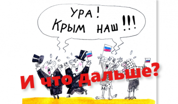 Кому належить Росія?