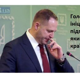 Через переговори у Мінську депутати Ніжина хочуть скликати сесію