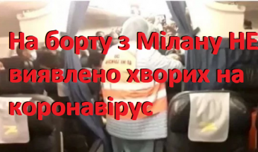 Безвідповідальний блогер поширив неправдиву інформацію