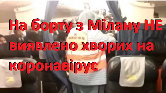 Безвідповідальний блогер поширив неправдиву інформацію