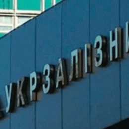 Новий уряд не має наміру продавати«Укрзалізницю»