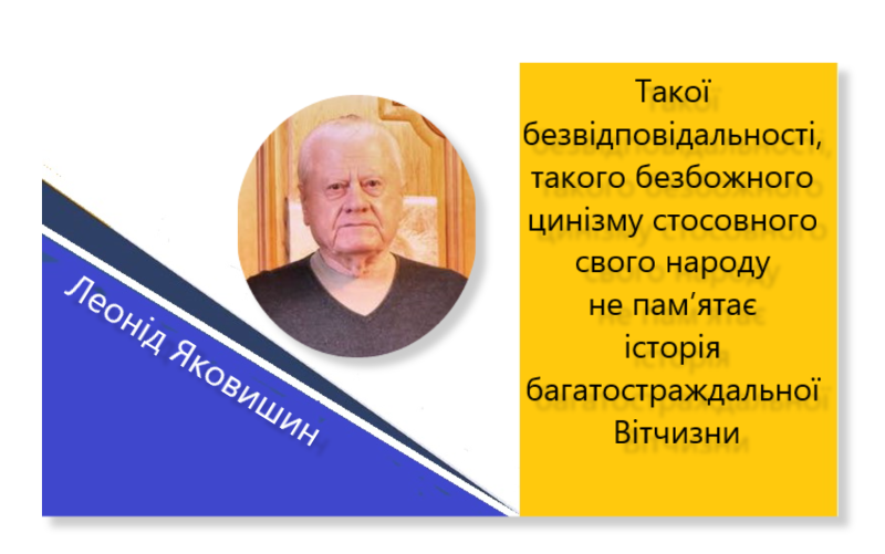 Відновити роботу аграрного міністерства вимагає відомий аграрій