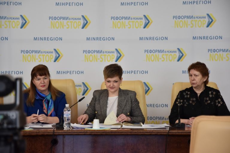 Мінрегіон закликає провести агітроботу зі споживачами комунпослуг