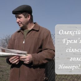 Життя в селі, яке розділяє два народи – українців і росіян