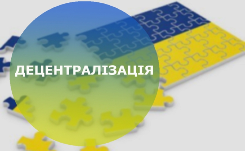 57 ОТГ замість 22 районів буде у Чернігівській області