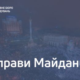 Колишнього прокурора, а нині — адвоката підозрюють у злочинах