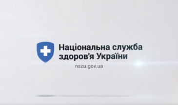 COVID-19: 448 млн грн отримали від держави медичні заклади області