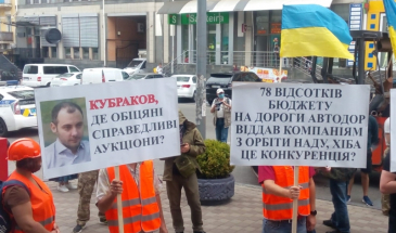 Голова Укравтодор відмовився пройти мобільний детектор брехні