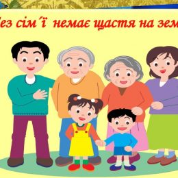 На Чернігівщині 42% родин із дітьми мають малечу до 3 років