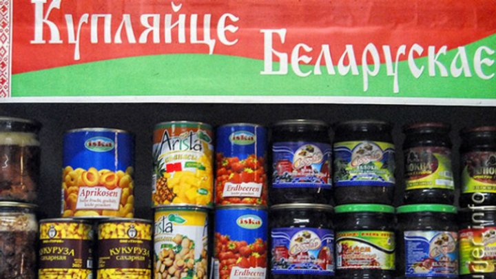 Імпортні поставки для Чернігівщини найбільше надходили з Білорусі