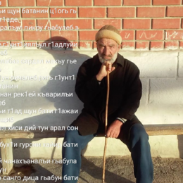 В Дагестані андійською мовою перекладені вірші українців