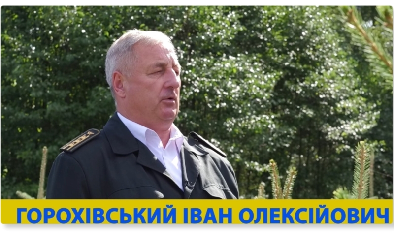 Маючи досвід керівництва, Іван Горохівський іде до облради