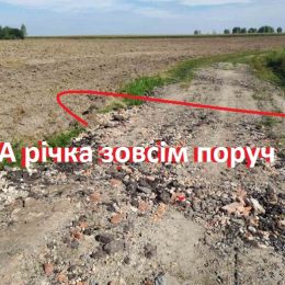 Інспектори-екологи Чернігівщини зафіксували факт знищення природи