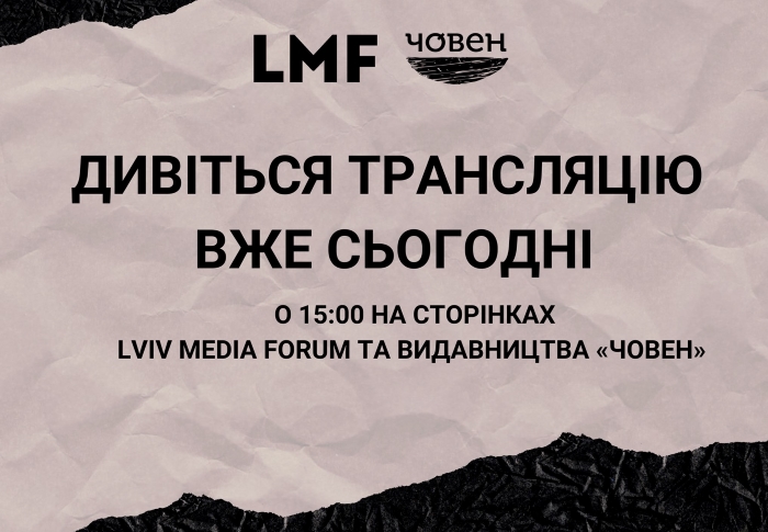 Про вибори в США — з перших вуст вже сьогодні