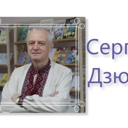 Твори зарубіжних авторів вперше перекладені українською мовою