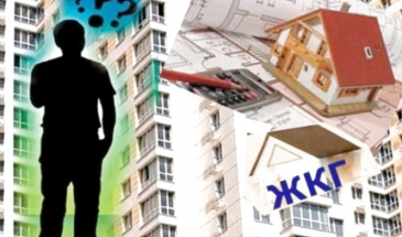 Колапсу в ЖКГ не буде, якщо приймуть цей закон