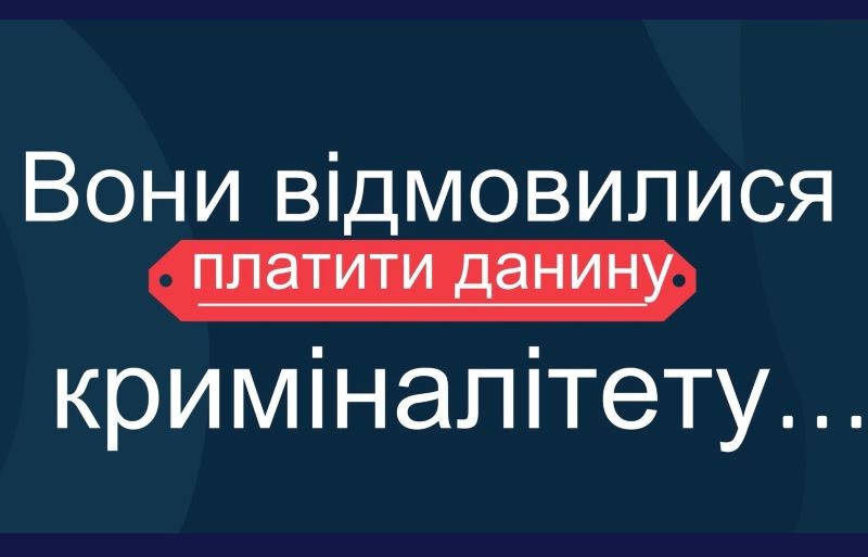 Позов на мільйон гривень зажадали від райгазети