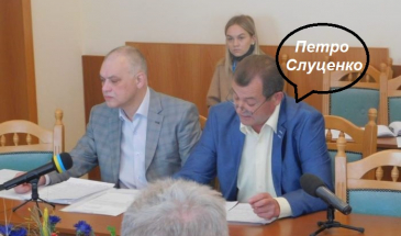 Проти керівника Чернігівторфу відкрили кримінальне провадження