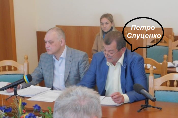 Проти керівника Чернігівторфу відкрили кримінальне провадження