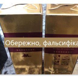 «Підпільний» цех з виготовлення горілки викрили на Чернігівщині