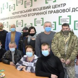 У Чернігові обговорили проблемні питання ветеранів війни