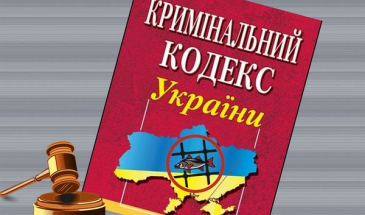 За незаконну риболовлю браконьєр отримав рік і шість місяців