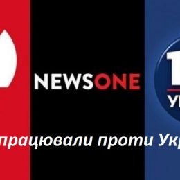 Реакція чернігівців на блокування проросійських телеканалів