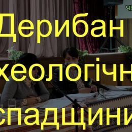 Чернігівщина: Давньоруське поселення прабатьків віддали під плуг 