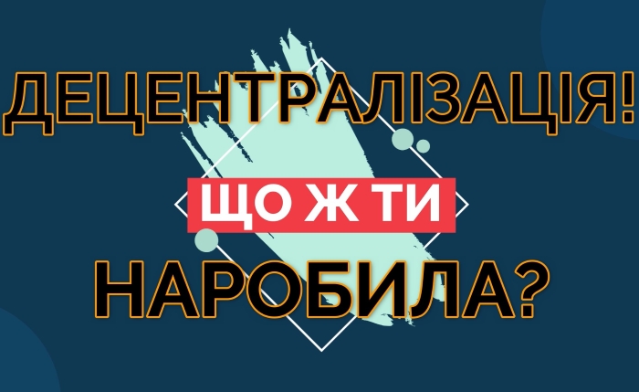 У Срібному екс-голова РДА намагається вивезти майно селищної ради