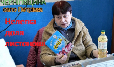 Дожилися: результати реформи Укрпошти вражають!