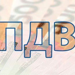 Підприємство працювало без сплати ПДВ, але податківці викрили