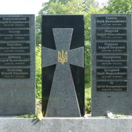На Чернігівщині увіковічили пам'ять про воїнів, загиблих в АТО