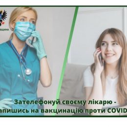 Про необхідність вакцинації розповіли у Чернігові