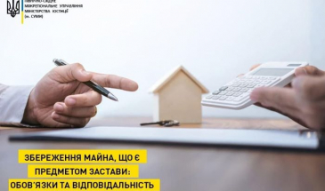 319 договорів застави зареєстрували на Чернігівщині