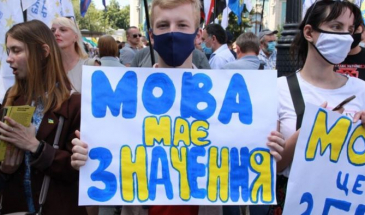Депутати хочуть зробити паузу щодо переходу на українську мову